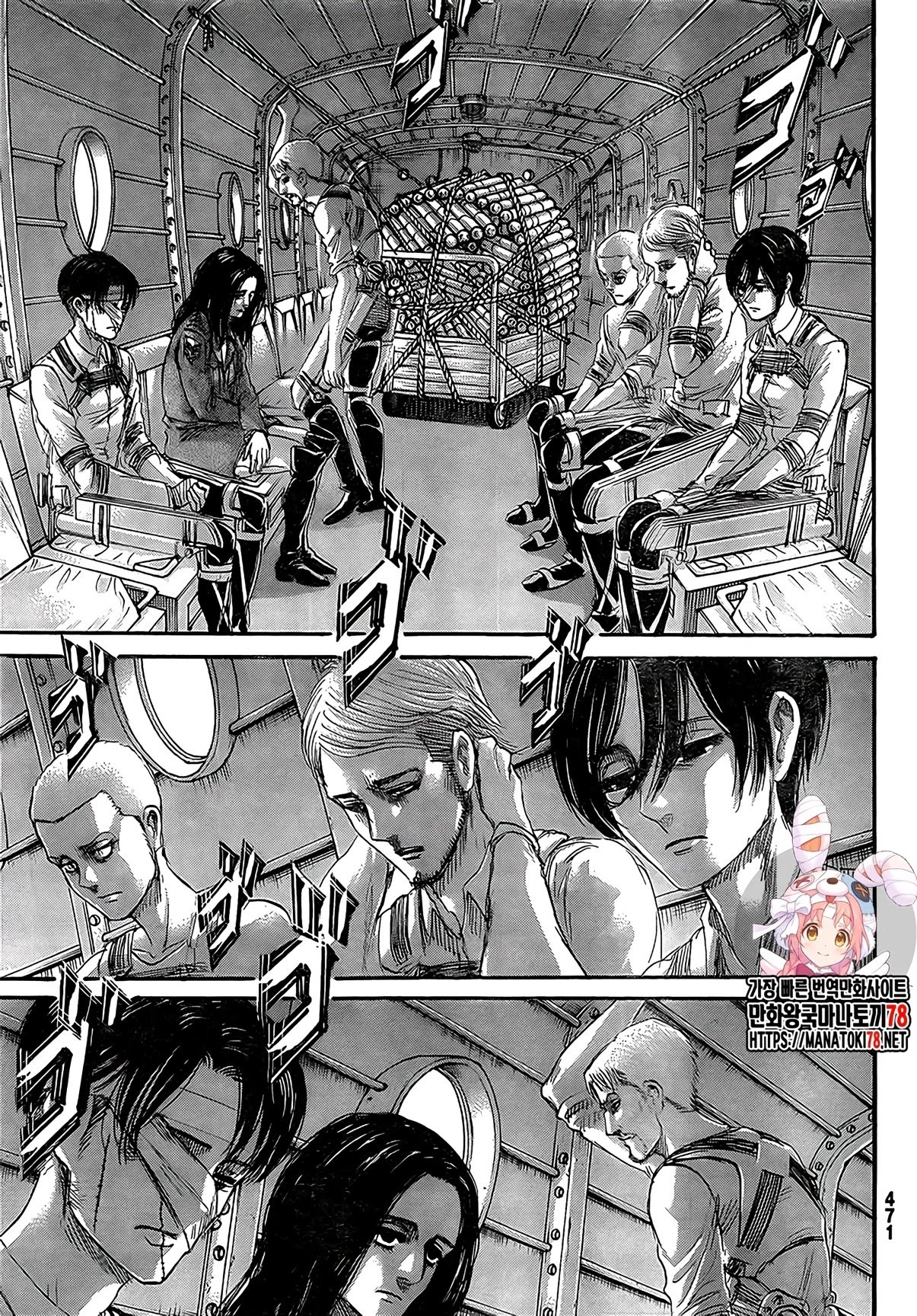 Shingeki no Kyojin Chapter 133 2